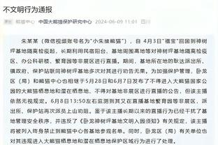 江南电竞网页版截图1