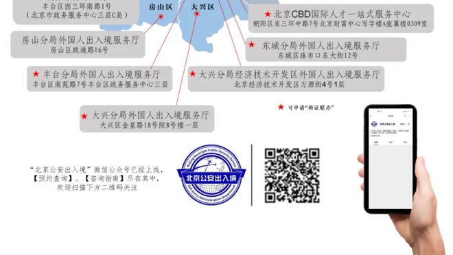 杰伦-格林：我们在防守端付出的努力不够 教练说是进攻影响了防守